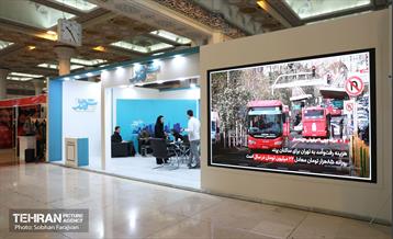 پایگاه خبری تحلیلی شهر در نمایشگاه رسانه‌های ایران۲ 8