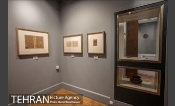 موزه خوشنویسی 10