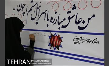 فعالیت معاونت فرهنگی و اجتماعی مترو تهران به مناسبت روز جهانی قدس 2