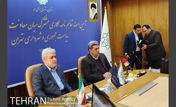 آیین امضای تفاهم نامه همکاری مشترک معاونت علمی و فناوری ریاست جمهوری و شهرداری تهران 4