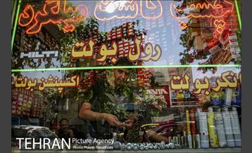 راسته ابزار فروشان تهران 16