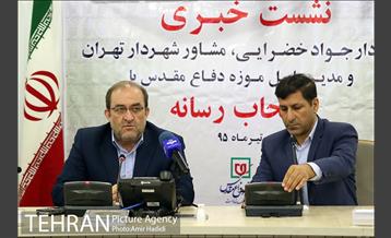 نشست خبری مدیر عامل باغ موزه دفاع مقدس 2