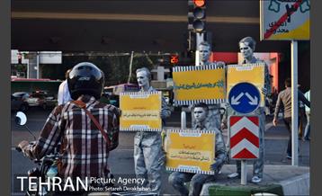 پویش مردمی از خودمان شروع کنیم 21