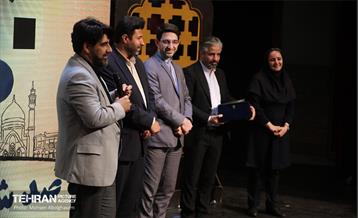 آیین تجلیل از شهرنگاران شهرداری تهران 20