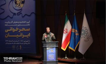 آیین اختتام جشنواره ماهور  8