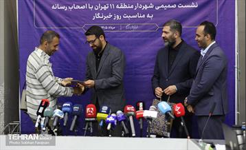 نشست خبری شهردار منطقه ۱۱ 7