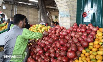 تره‌بار یلدایی 10