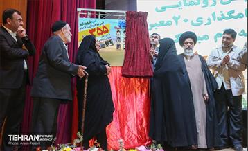 آیین افتتاح ۳۵۵ پروژه من شهردارم در منطقه ۱۰  17