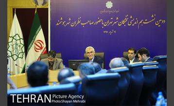 دومین جلسه هم اندیشی نخبگان شهر تهران با شهردار تهران 37