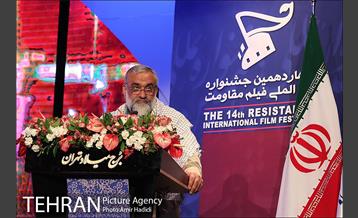 اختتامیه چهاردهمین جشنواره بین‌المللی فیلم مقاومت 23
