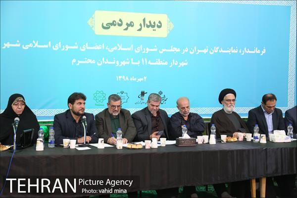 دیدار نمایندگان مجلس شورای اسلامی با شهروندان منطقه 11 12