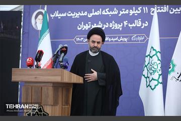 افتتاح ۱۱ کیلومتر شبکه اصلی مدیریت سیلاب در غرب تهران 20