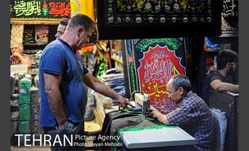 بازار سیاهه فروشی در آستانه ماه محرم 21