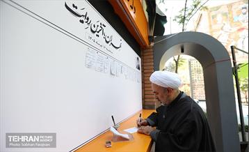 دومین روز رویداد «روایت بدرقه» 31