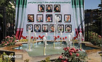رونمایی از المان یادبود شهدای جنگ 12 روزه میدان قدس 43