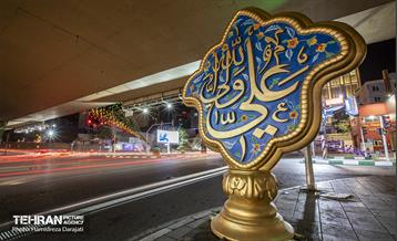 پایتخت، مزین به نام مولا(ع) 25