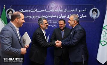 آیین امضای تفاهم‌نامه ساخت مسکن بین شهرداری تهران و سازمان ملی زمین و مسکن 3