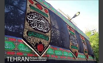 شهر سیاه پوش تو شد 9