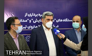 آیین افتتاح و بهره برداری از ایستگاه مترو مدافعان سلامت 21