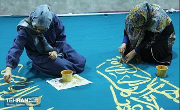 آیین کتیبه نویسی ویژه نیمه شعبان 19