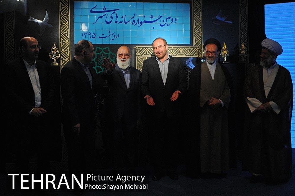 اختتامیه دومین جشنواره رسانه های شهری با حضور دکتر قالیباف 16