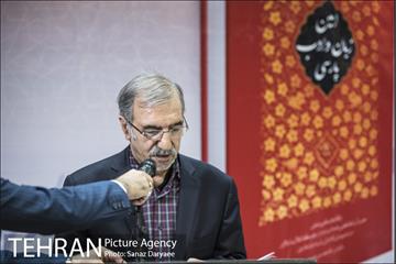 مراسم معرفی کتاب «امین زبان و ادب پارسی»‎ 20