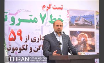 آیین بهره برداری از ٥٩ واگن مترو با حضور دکتر قالیباف 20