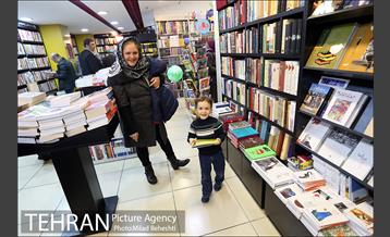 مراسم افتتاحیه هفته کتاب کودک و نوجوان چ 18