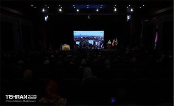 اختتامیه رویداد «شهر من، سلام» 35