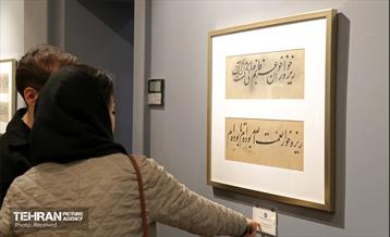 نمایشگاه «رخ دوست» 7