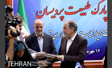 امضای تفاهمنامه بهسازی پارک پردیسان 19