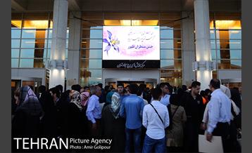 جشن منتظران ظهور 2