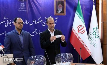 قرعه‌کشی اختصاص امکانات شهرداری تهران برای تبلیغات ریاست‌جمهوری  9