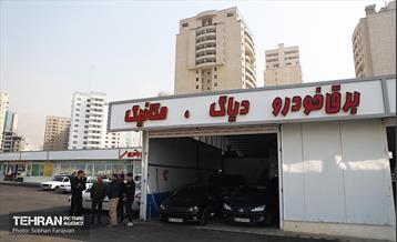 آیین افتتاح بسته شرکت ساماندهی مشاغل 30