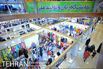 آیین افتتاح یازدهمین نمایشگاه زنان و تولید ملی 36