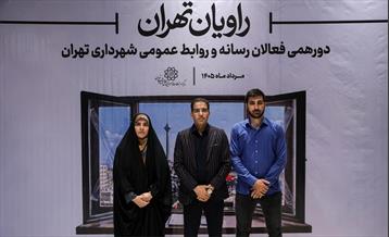 راویان تهران 41