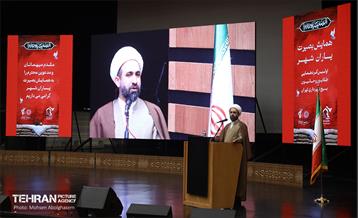 اولین اجتماع طلاب و روحانیون بسیج شهرداری تهران 6