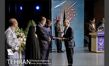 اختتامیه سومین دوره مسابقات قرآن کریم 14