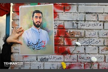 مراسم اربعین شهید آرمان علی وردی 14