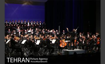 کنسرت ارکستر سمفونیک تهران 3