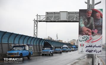 رزمایش کمک مومنانه به نیت ۲۴ هزار شهید پایتخت 27