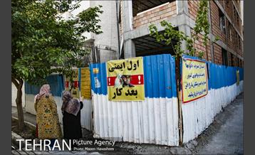 شهرنگار؛ منیریه 15