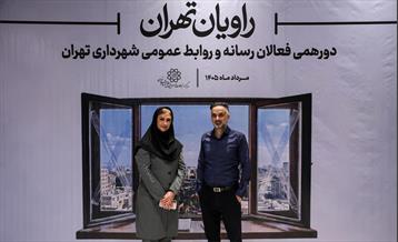 راویان تهران 40