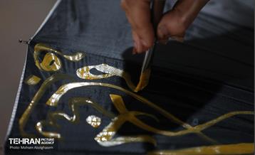 سیزدهمین جشنواره چترنویسی «باز باران» 2