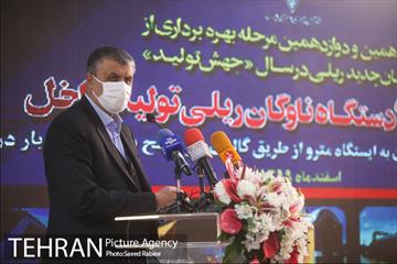 بهره برداری از 289 دستگاه ناوگان ریلی تولید داخل 23