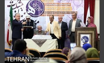 جشن تولد هنرمندان پیشکسوت متولد مرداد ماه 17