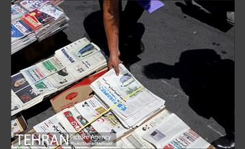 صبح روشن رئیسی 1