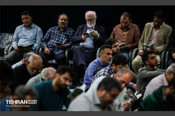 مراسم دعای عرفه دانشگاه تهران 23