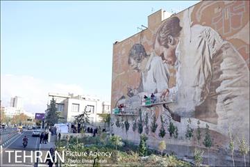 مراسم رونمایی از اثر دیوارنگاری هنرمندان استرالیایی  1