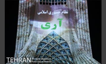 ویدئومپینگ و نور افشانی میدان آزادی به مناسب سالروز پیروزی انقلاب اسلامی 19